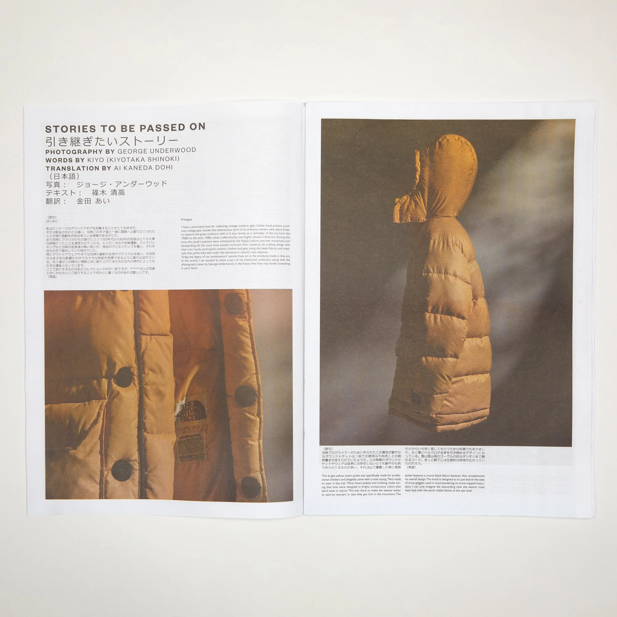 Amateurs Magazine - Image 4